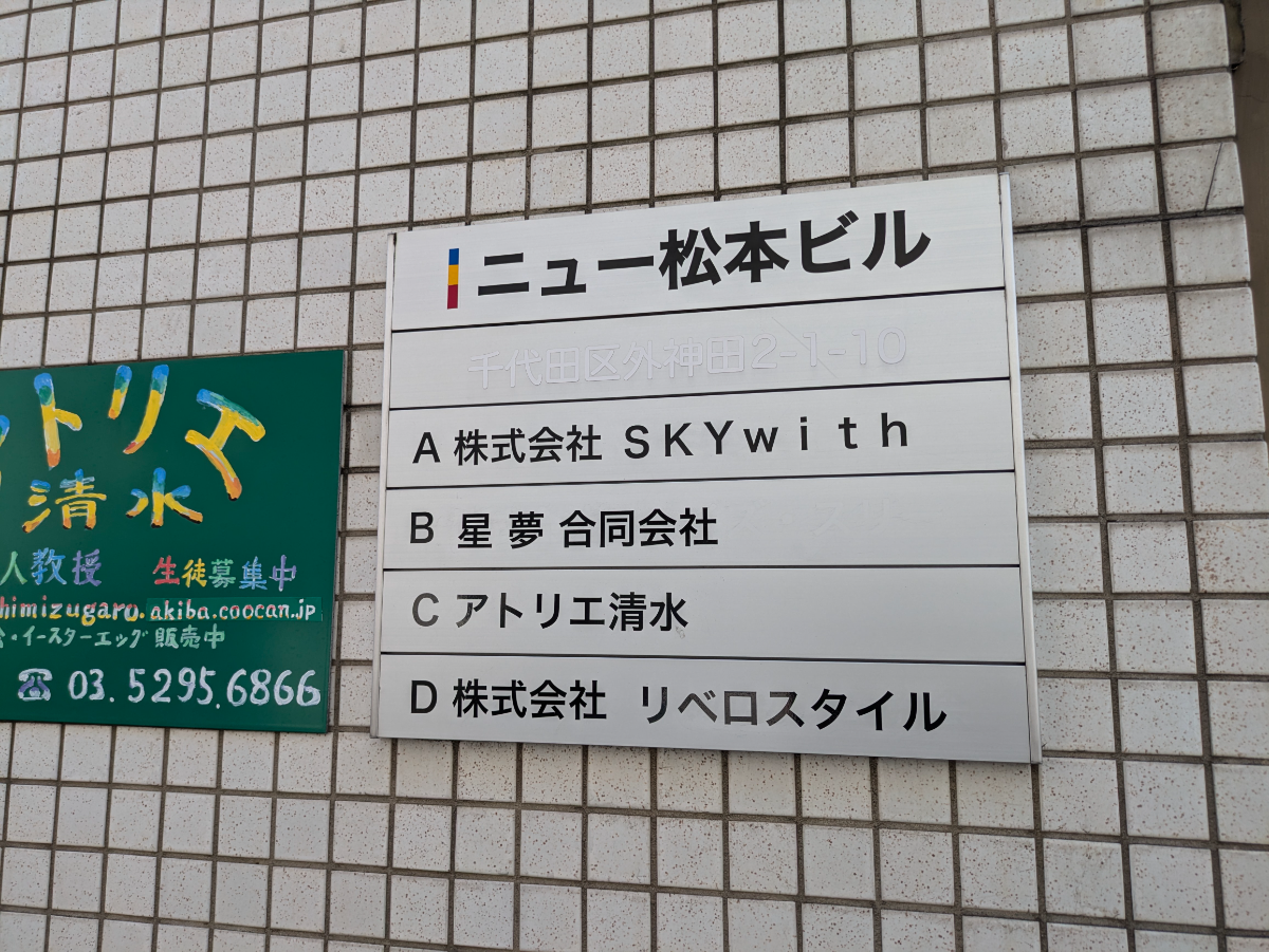 fresh/building/J00100377474_67