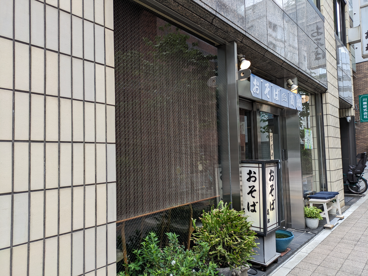 fresh/building/J00100377475_10