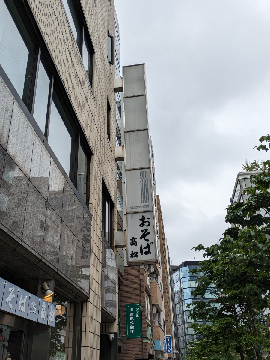 fresh/building/J00100377475_11