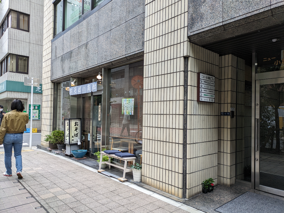 fresh/building/J00100377475_13