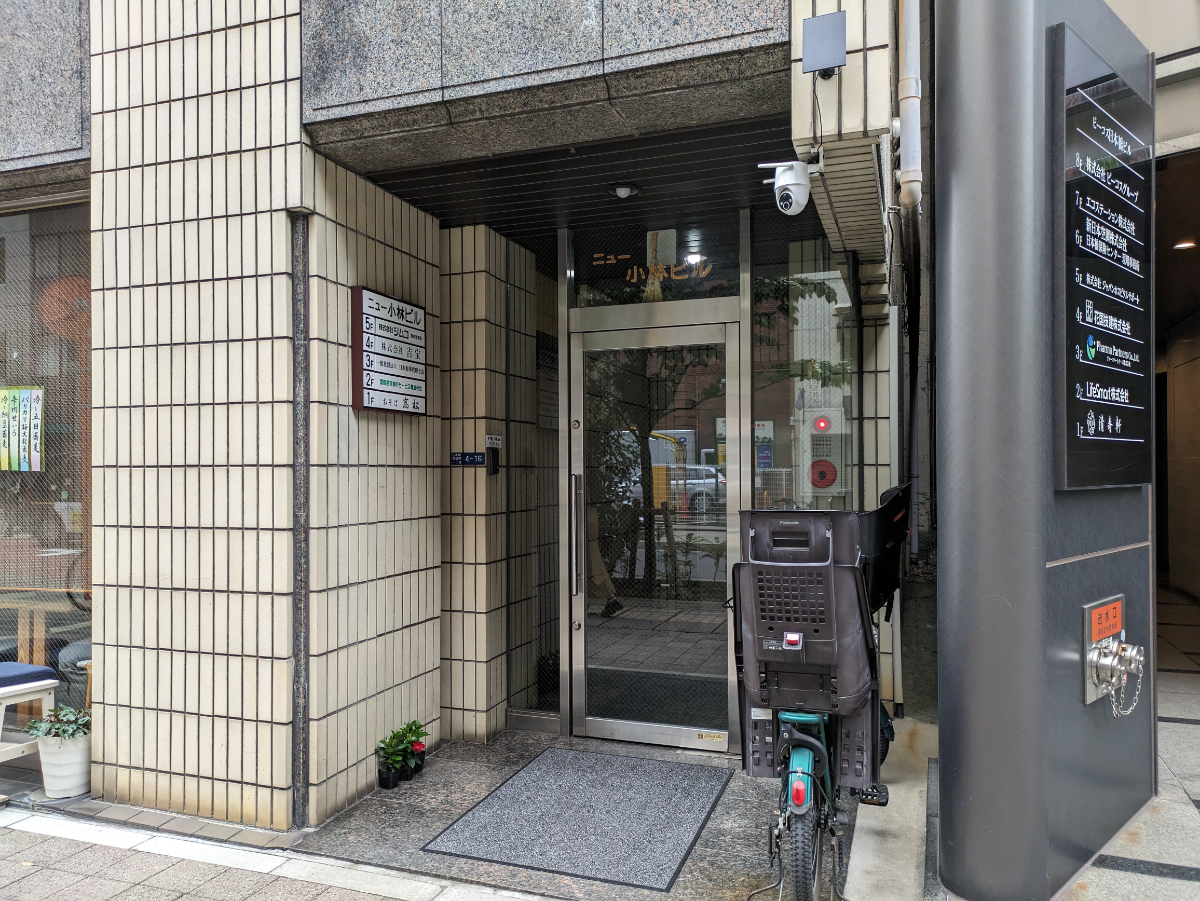 fresh/building/J00100377475_3