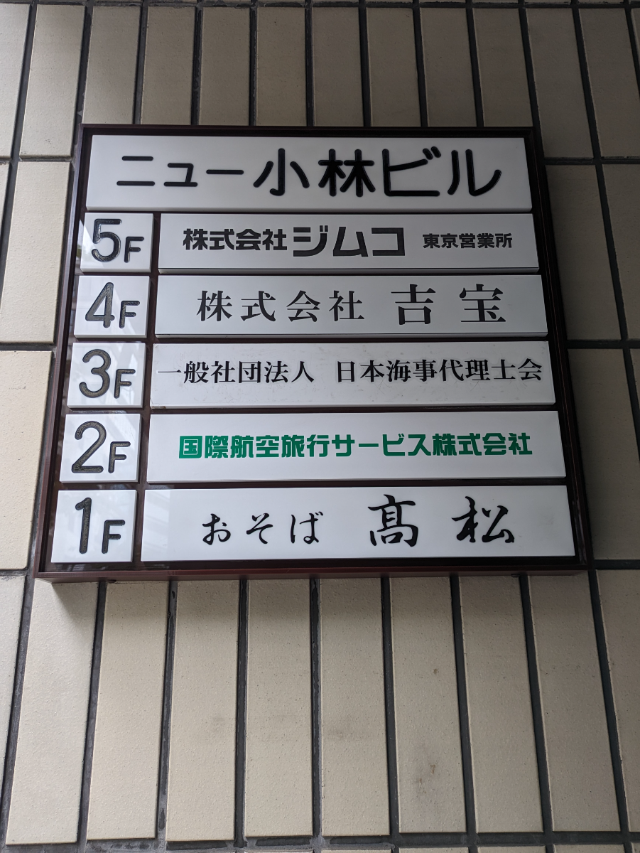 fresh/building/J00100377475_67