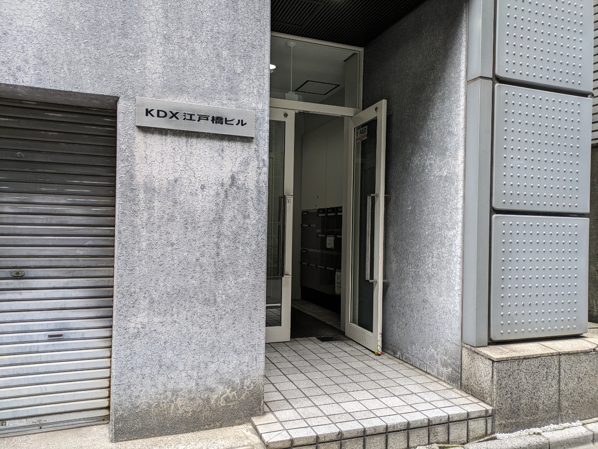 fresh/building/J00100377483_11