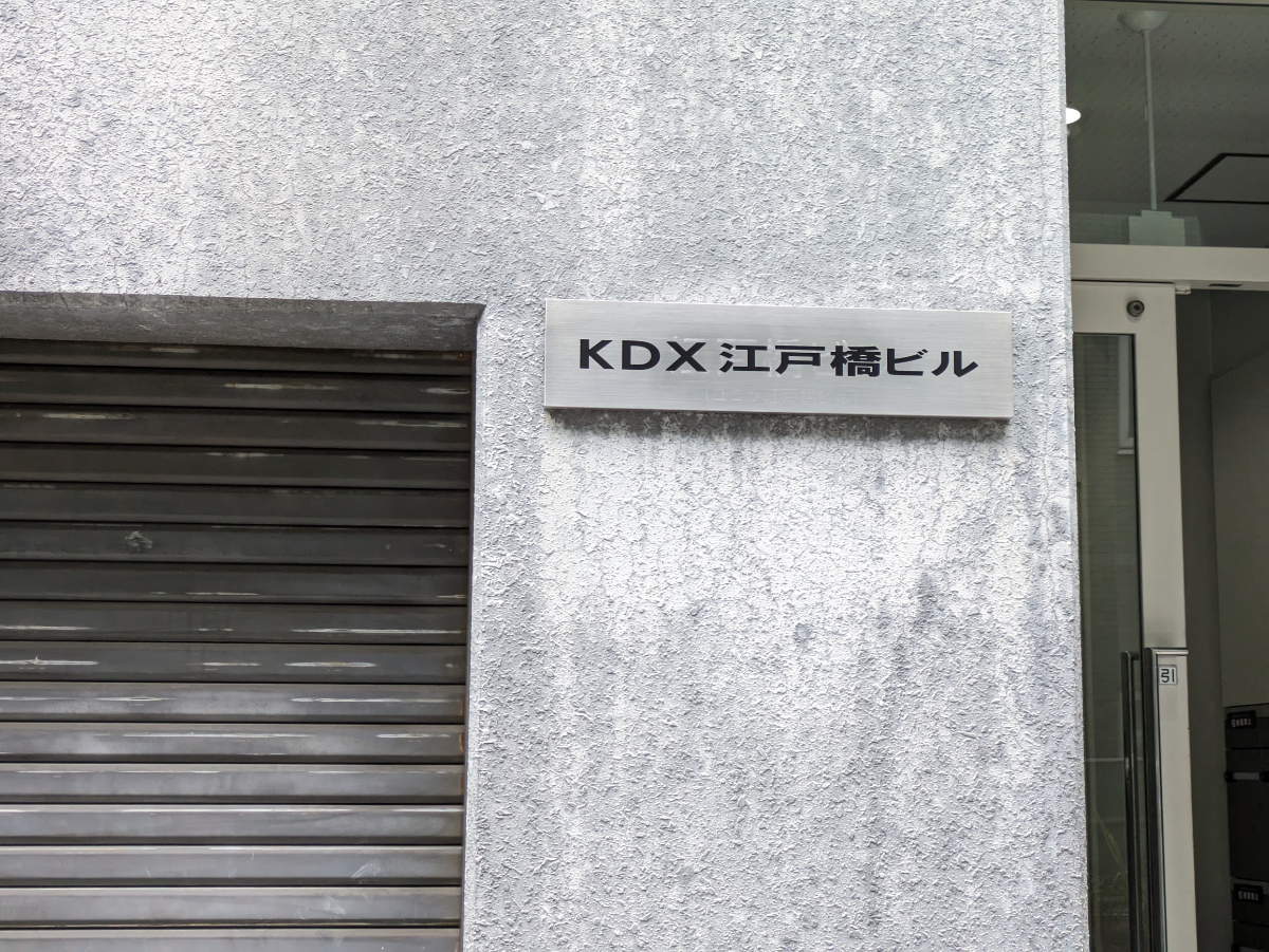 fresh/building/J00100377483_12