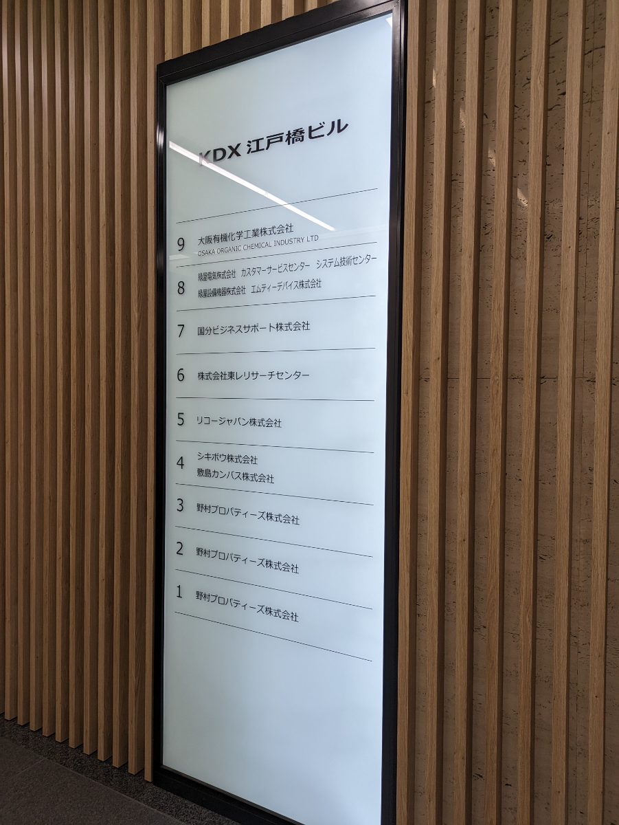 fresh/building/J00100377483_67