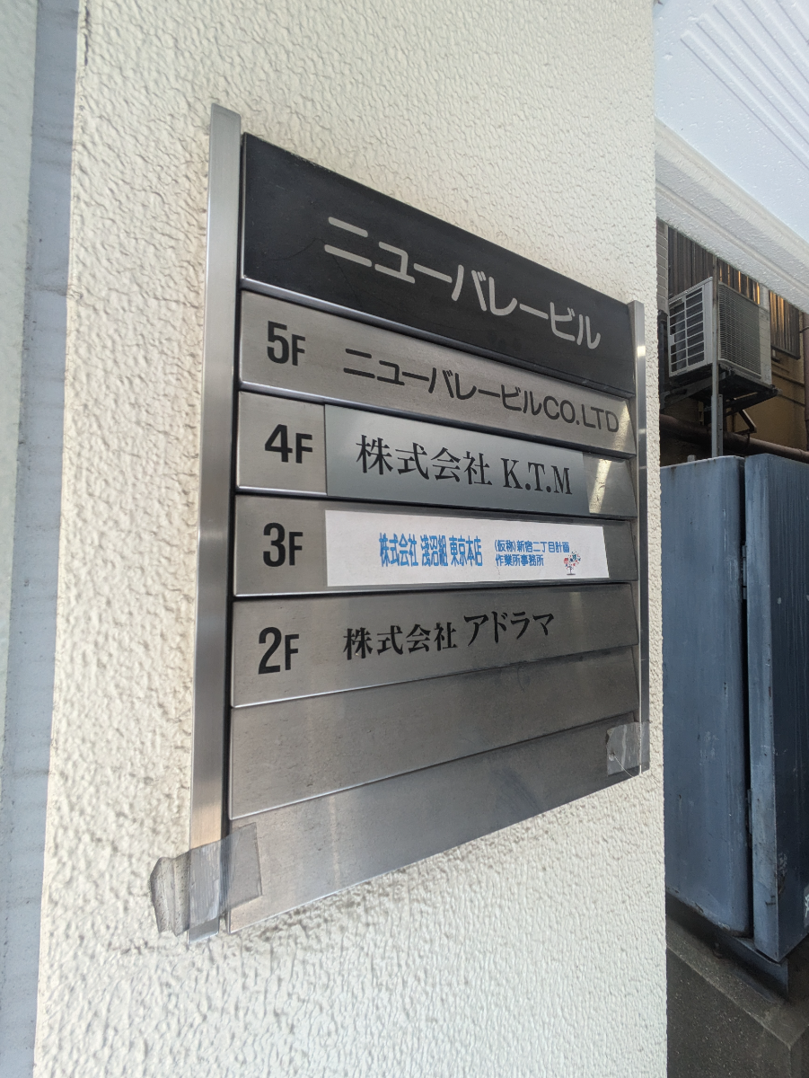 fresh/building/J00100377496_67