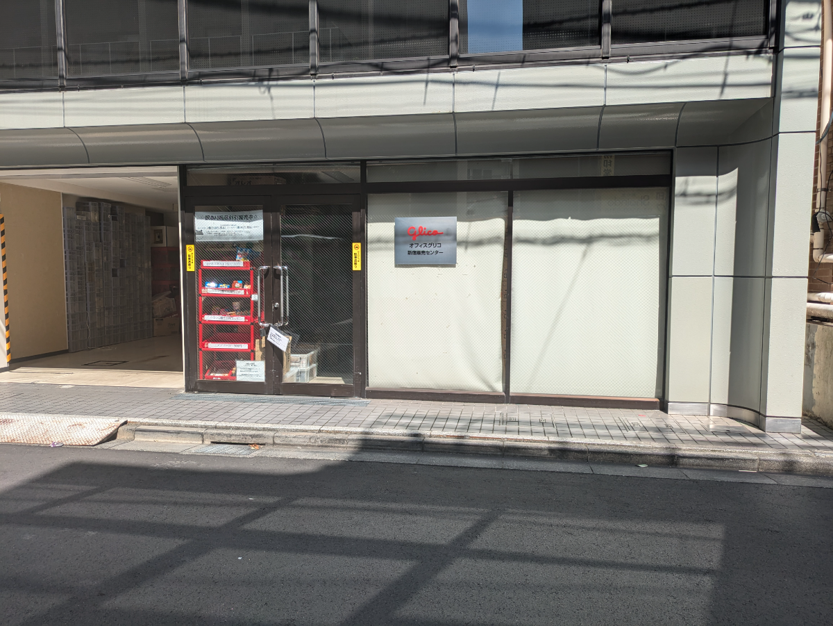 fresh/building/J00100377496_8