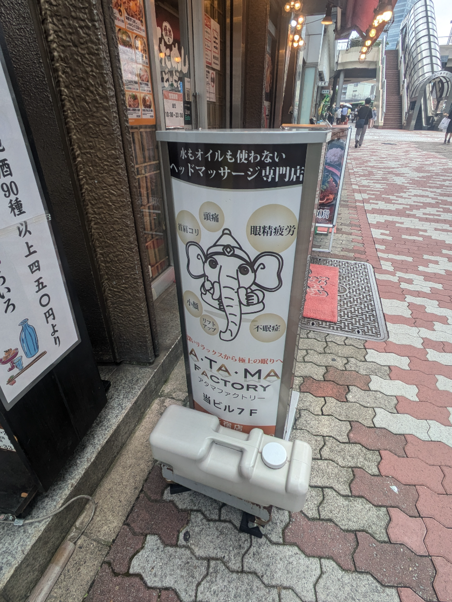 fresh/building/J00100377498_13