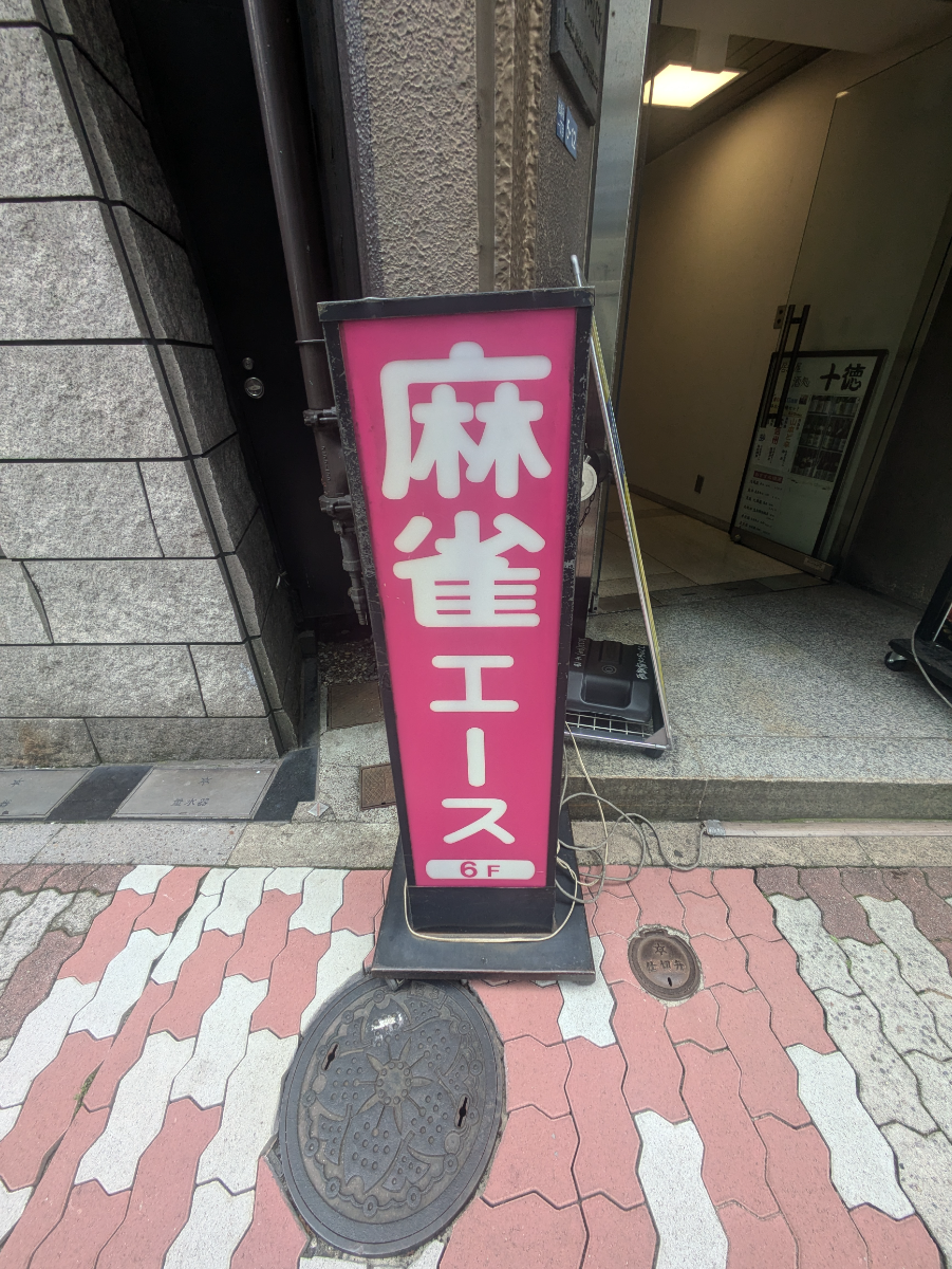 fresh/building/J00100377498_14