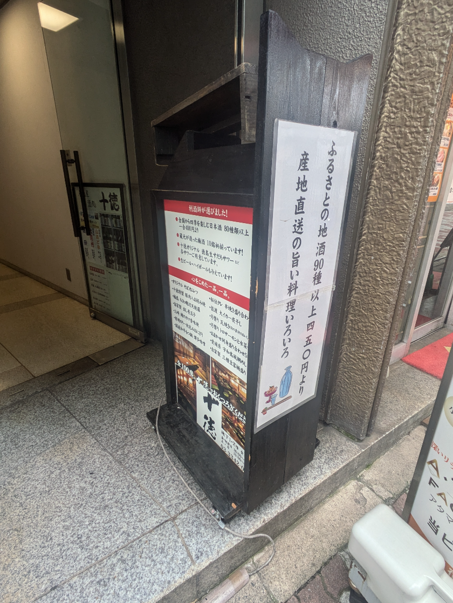 fresh/building/J00100377498_15