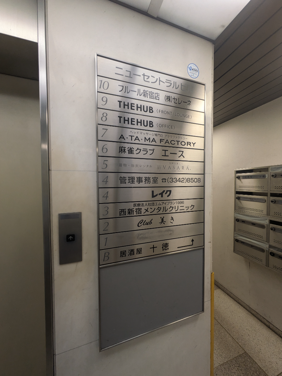 fresh/building/J00100377498_67