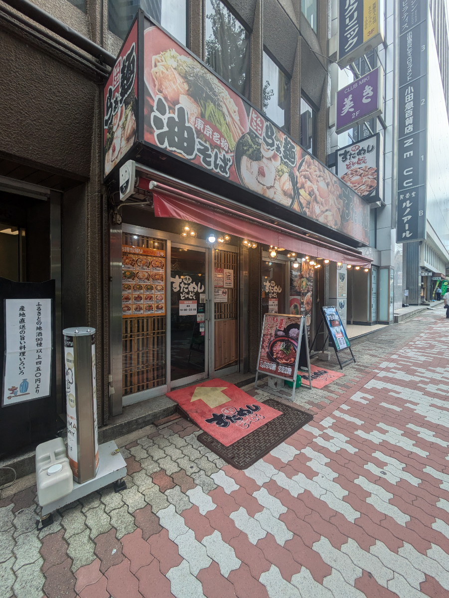 fresh/building/J00100377498_9