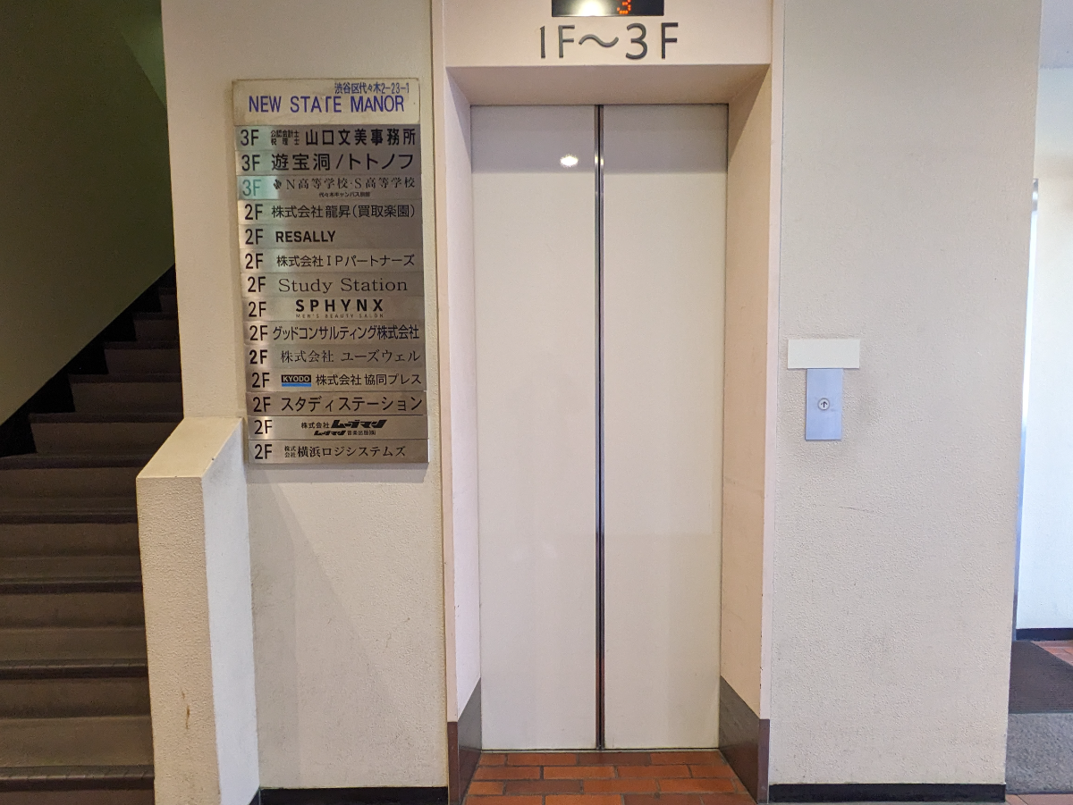 fresh/building/J00100377499_4