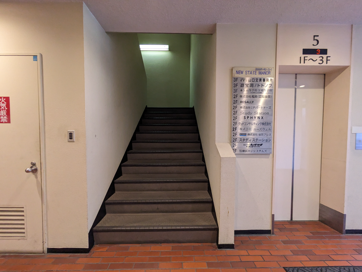 fresh/building/J00100377499_5