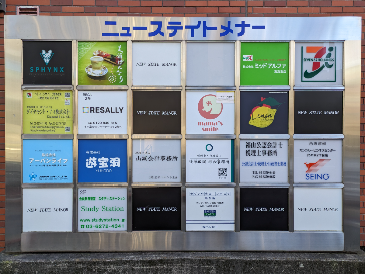 fresh/building/J00100377499_66