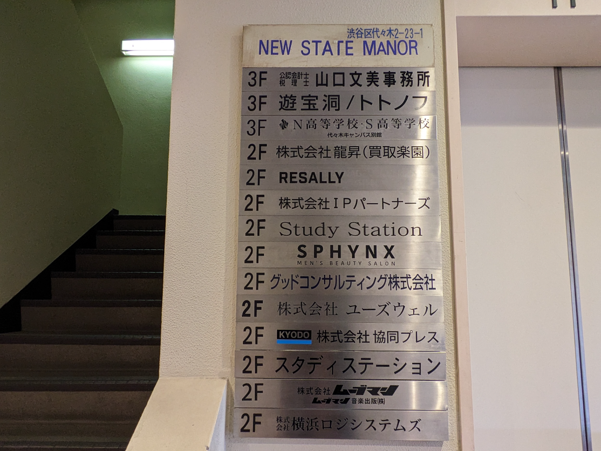 fresh/building/J00100377499_67