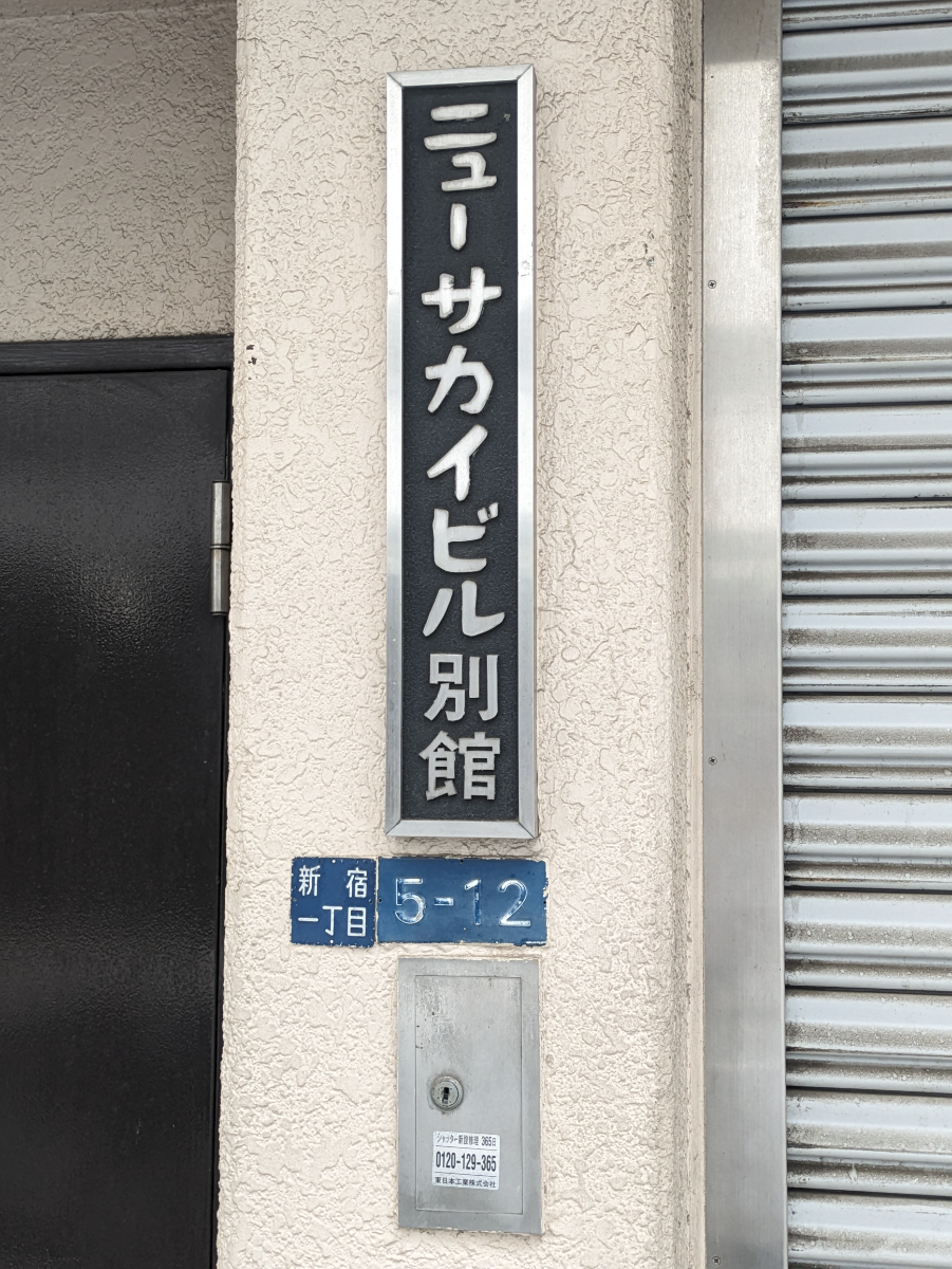 fresh/building/J00100377501_15