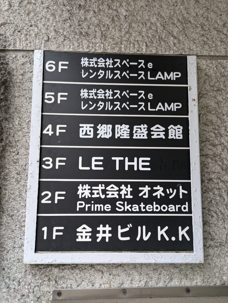 fresh/building/J00100377503_67