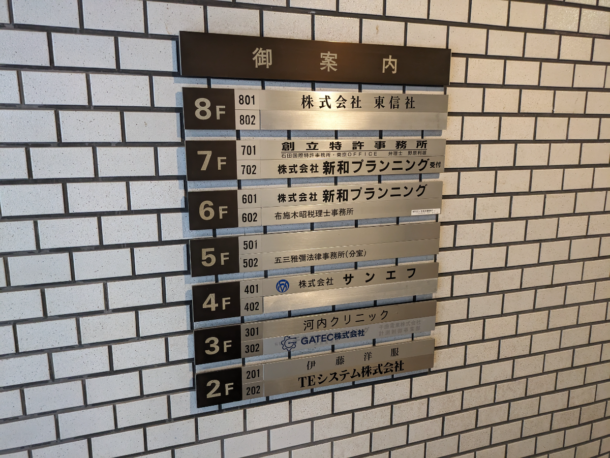 fresh/building/J00100377504_67