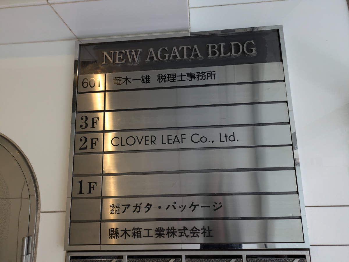 fresh/building/J00100377506_67