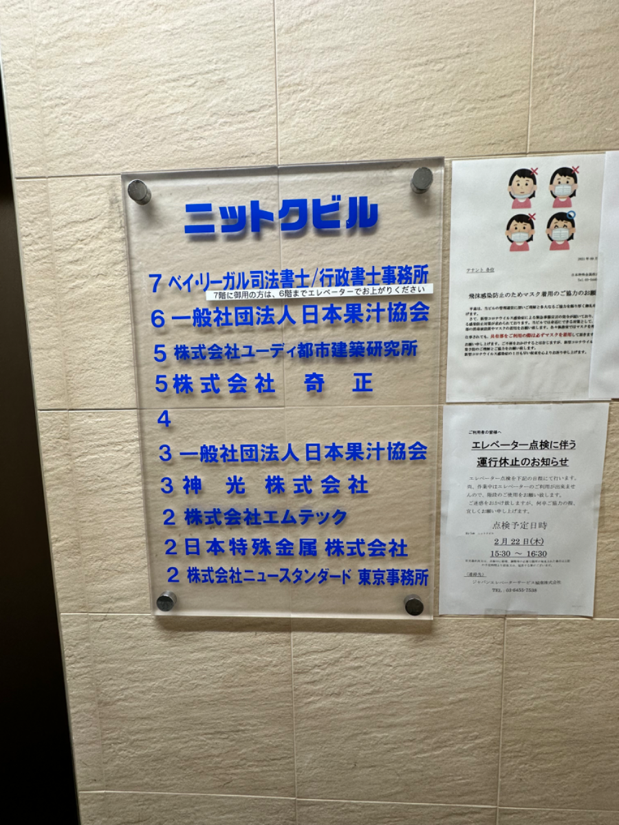 fresh/building/J00100377510_67