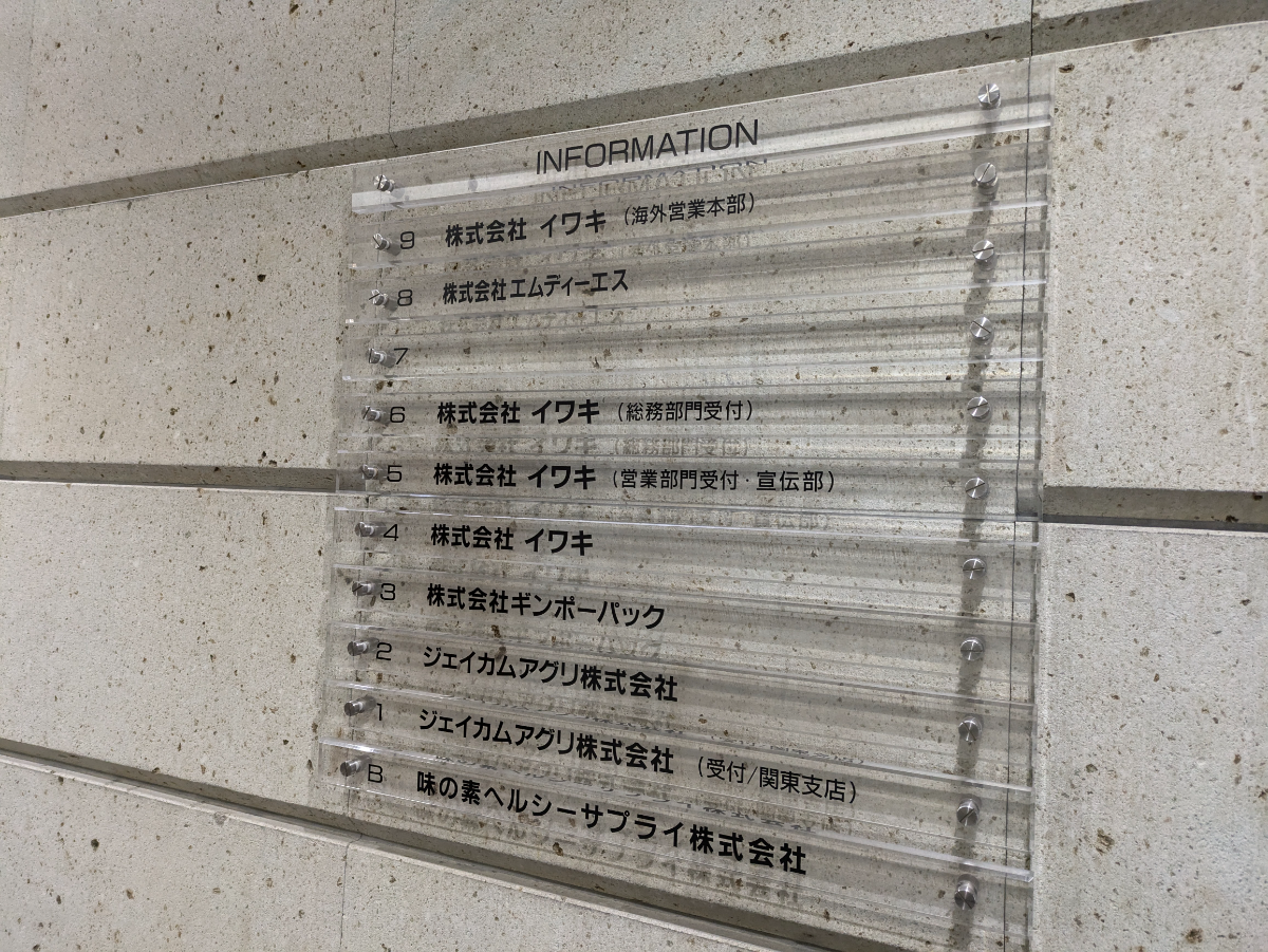 fresh/building/J00100377512_67