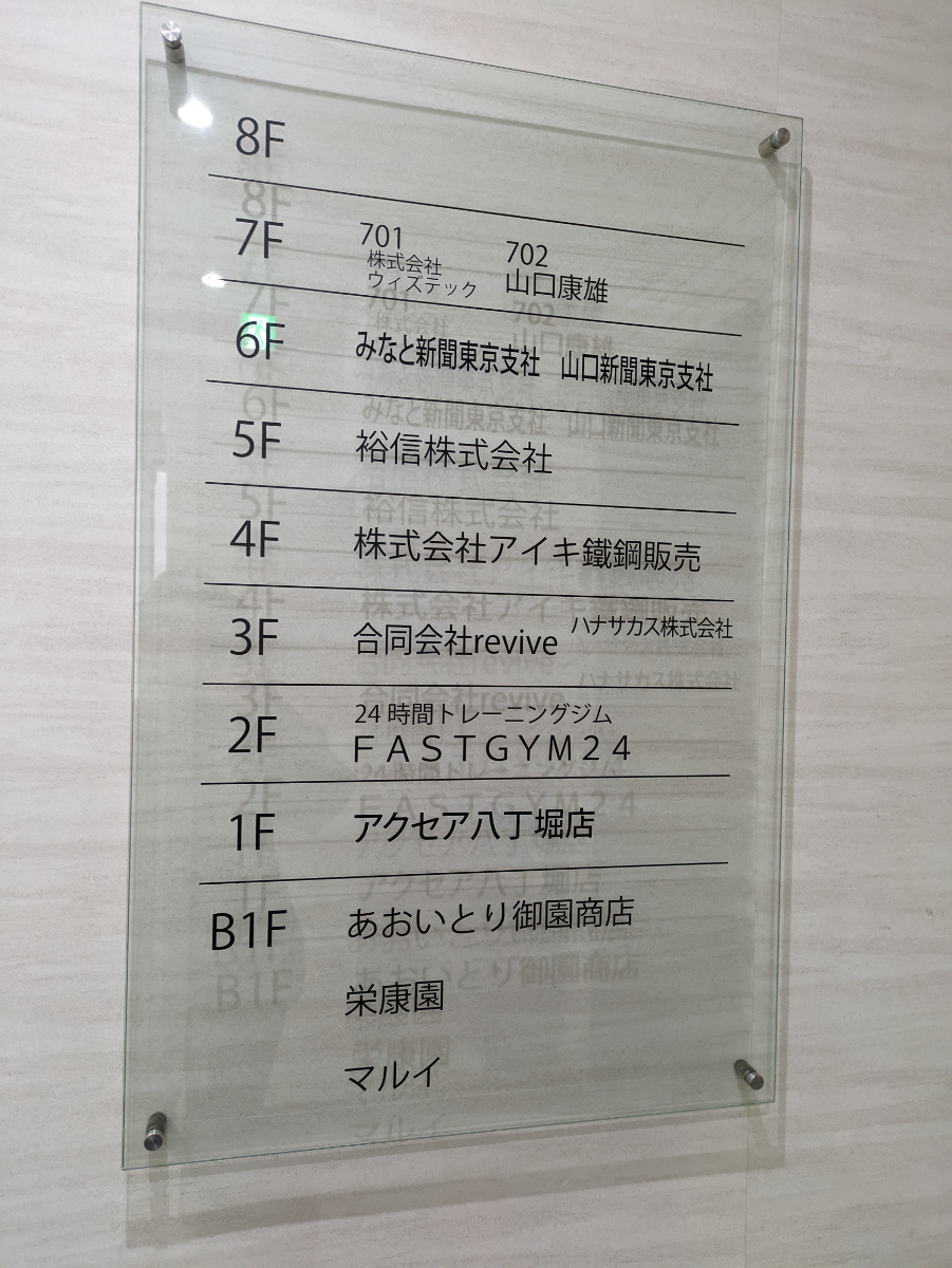 fresh/building/J00100377518_66
