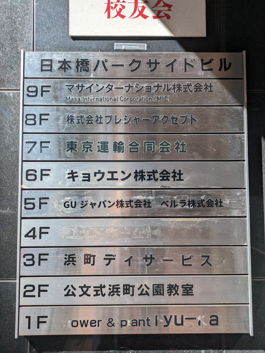 fresh/building/J00100377529_67