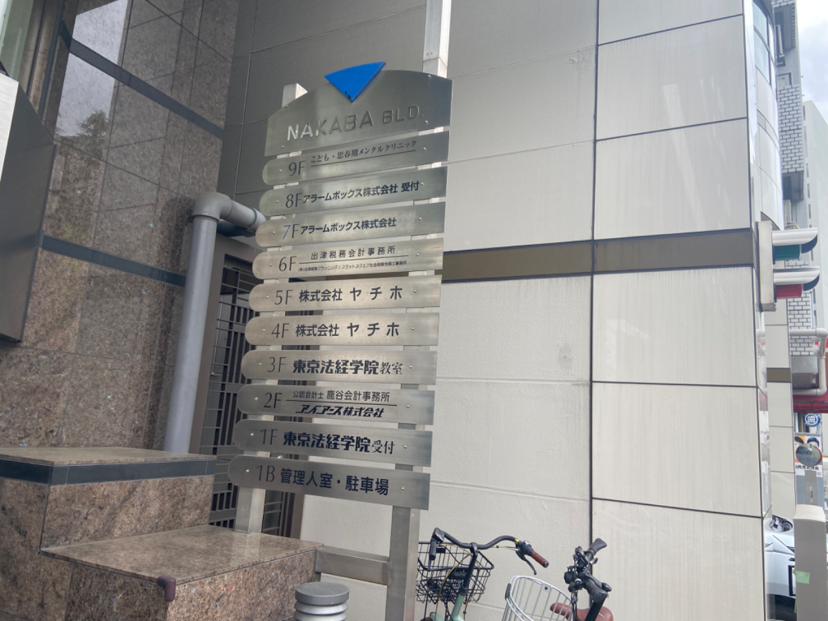 fresh/building/J00100377532_67