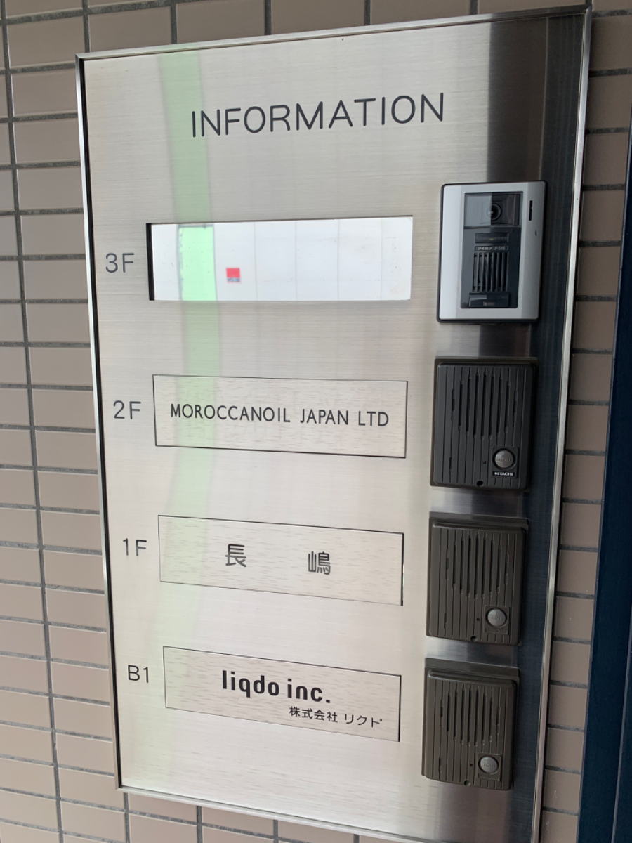 fresh/building/J00100377535_67