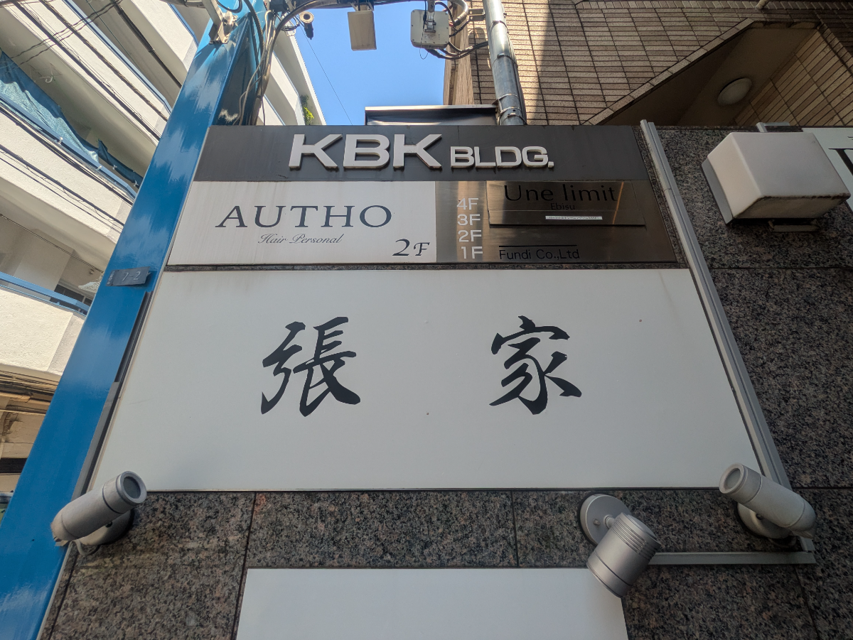 fresh/building/J00100377537_67