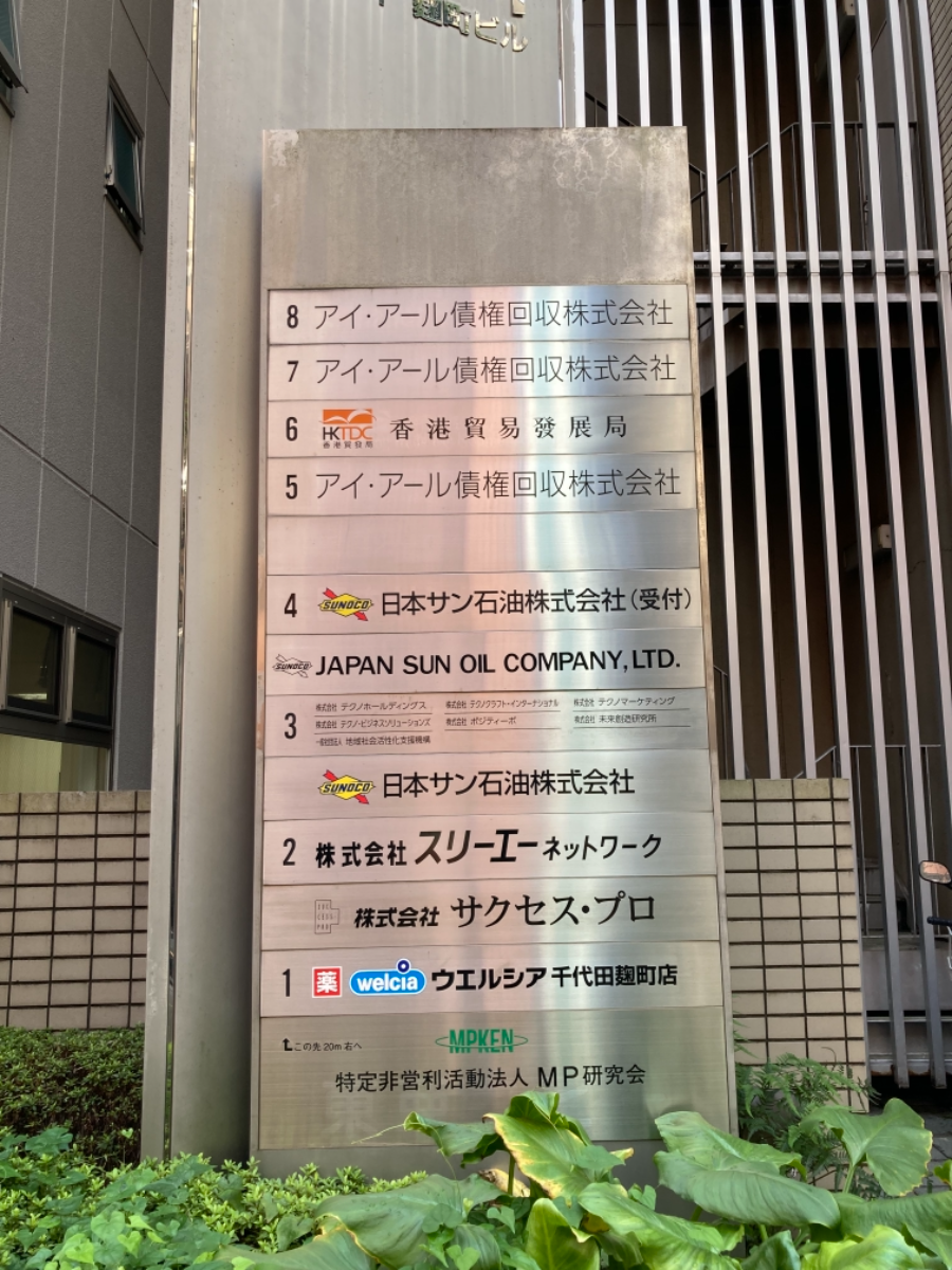 fresh/building/J00100377549_67