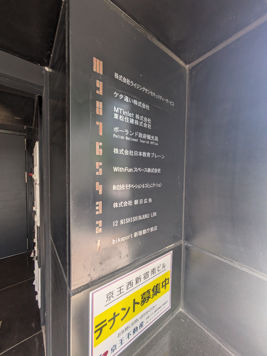 fresh/building/J00100377558_67