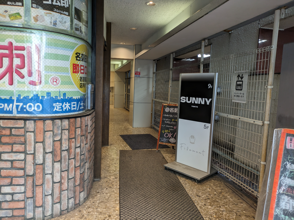 fresh/building/J00100377559_10