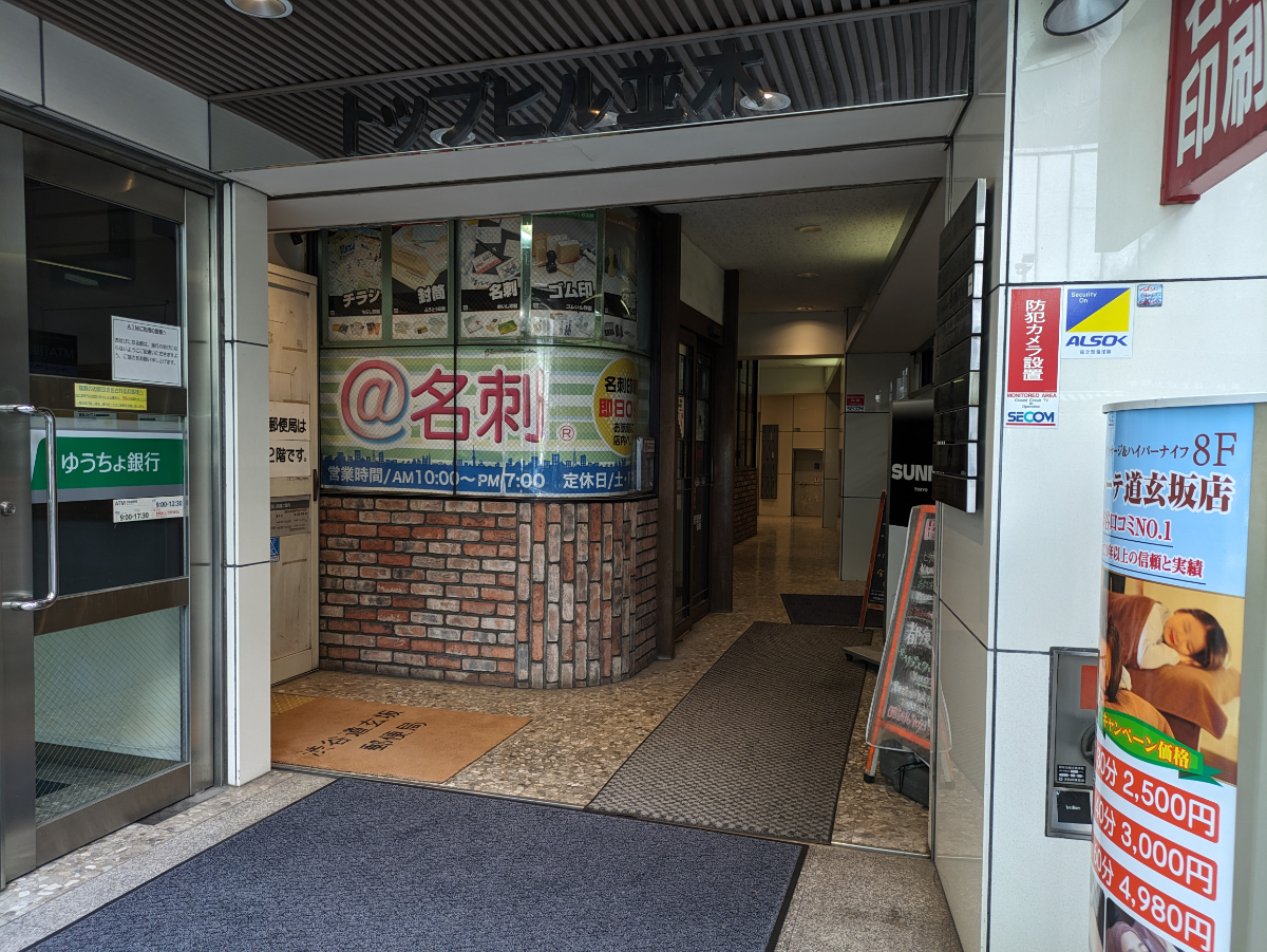 fresh/building/J00100377559_11