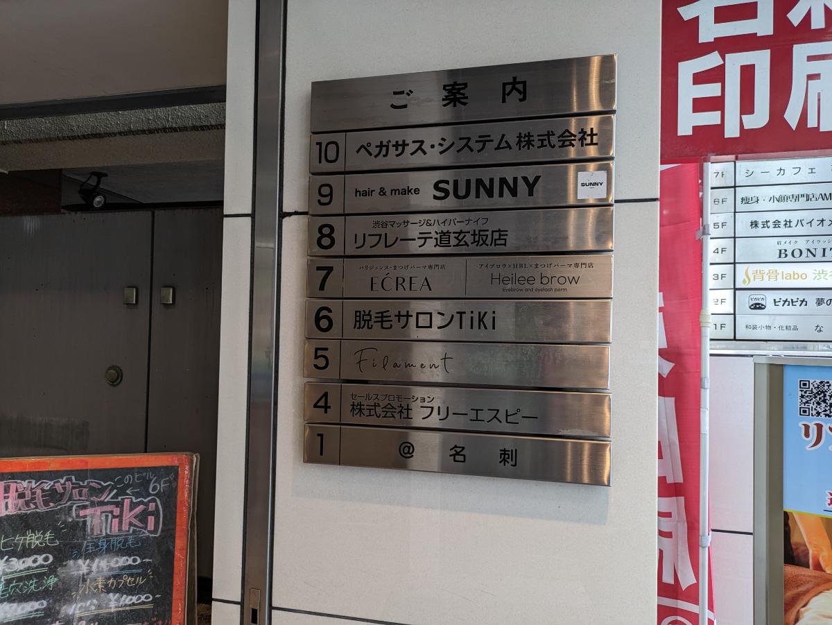 fresh/building/J00100377559_67