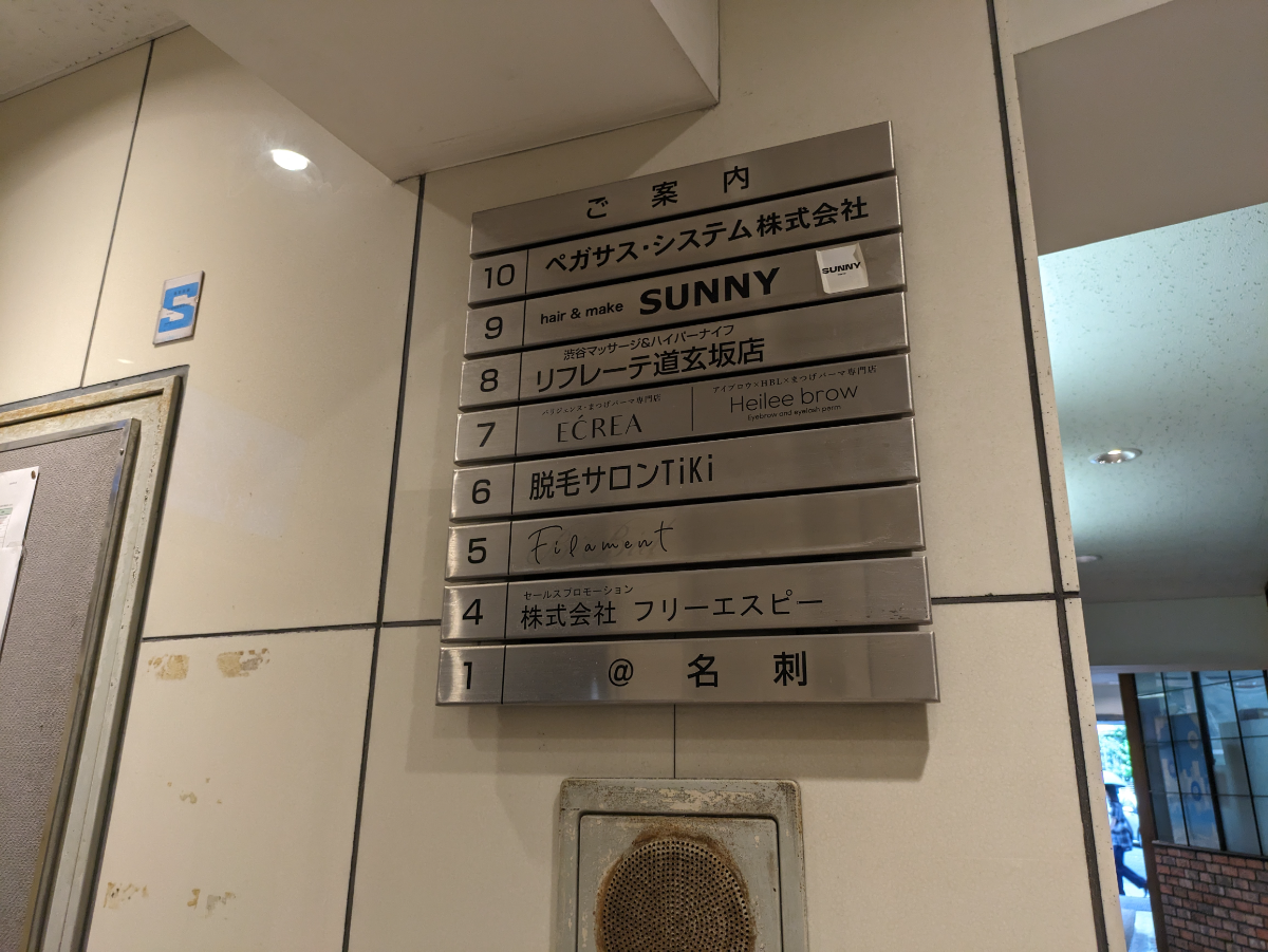 fresh/building/J00100377559_7