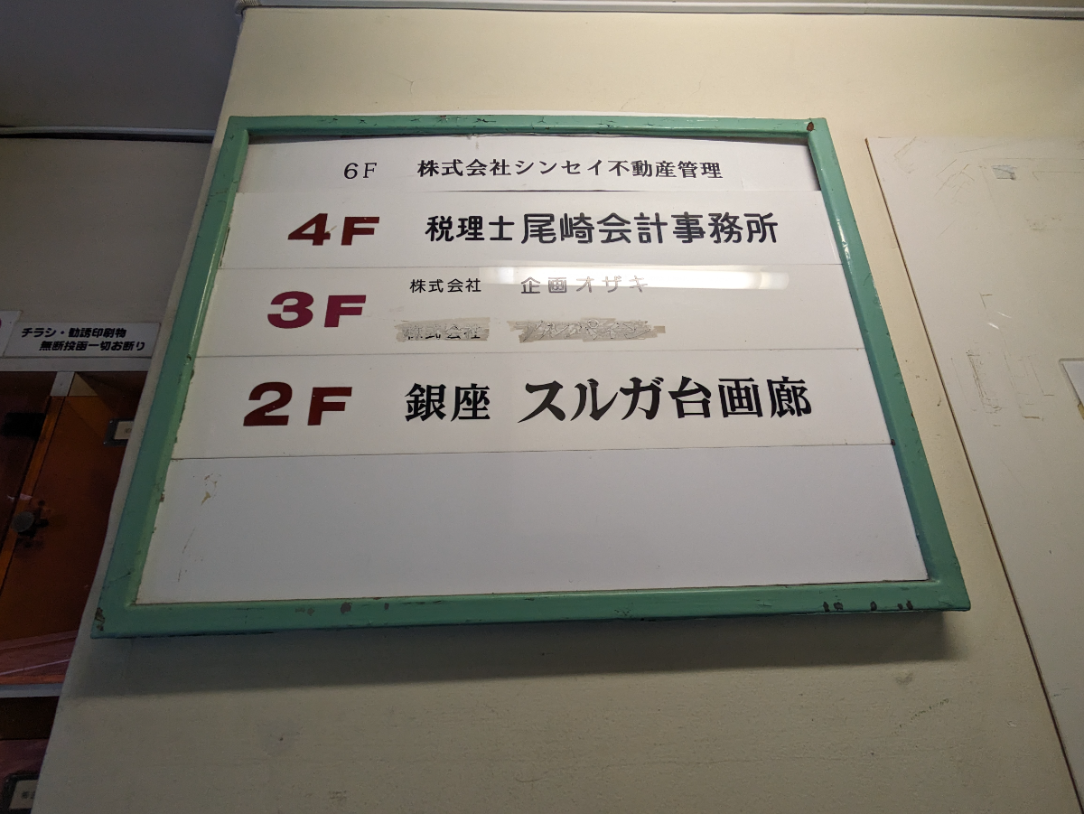 fresh/building/J00100377561_67