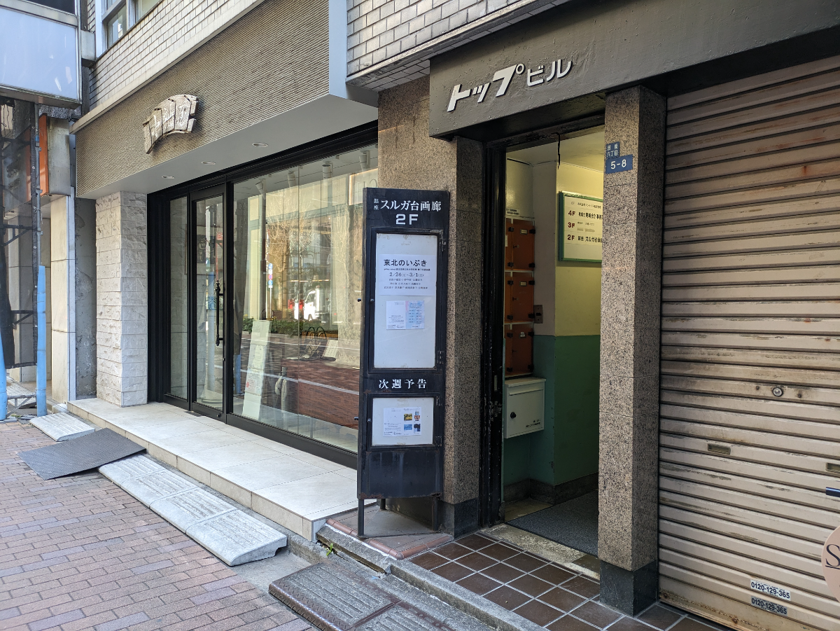 fresh/building/J00100377561_7