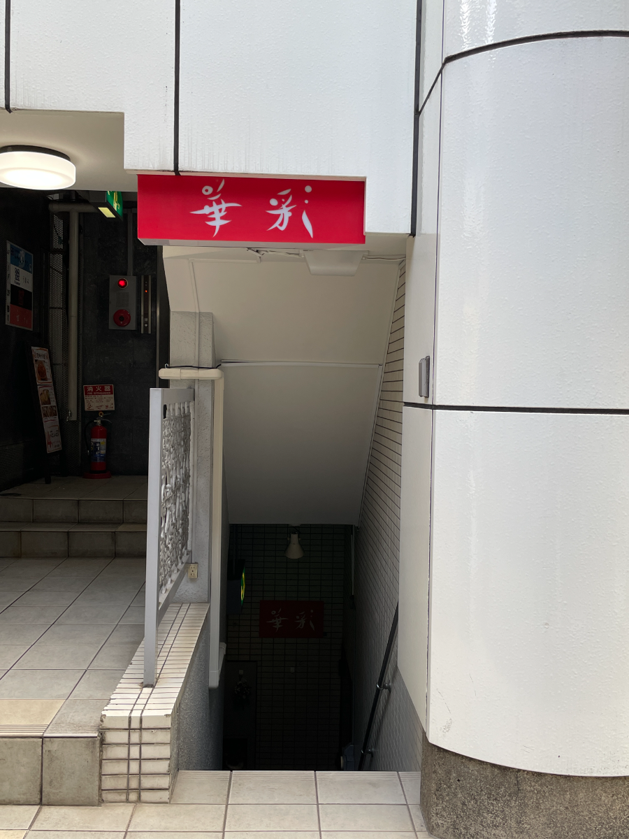 fresh/building/J00100377575_6