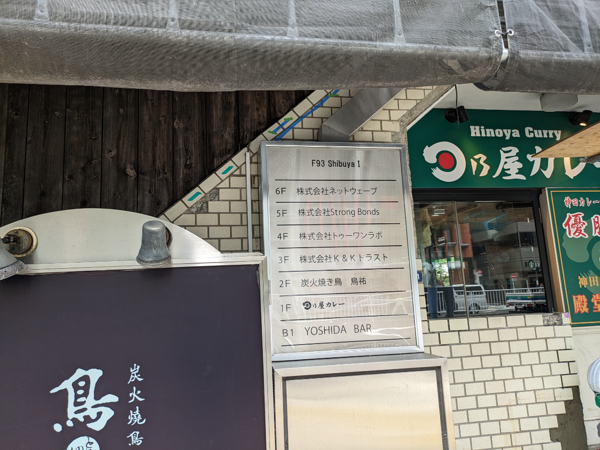 fresh/building/J00100377578_6