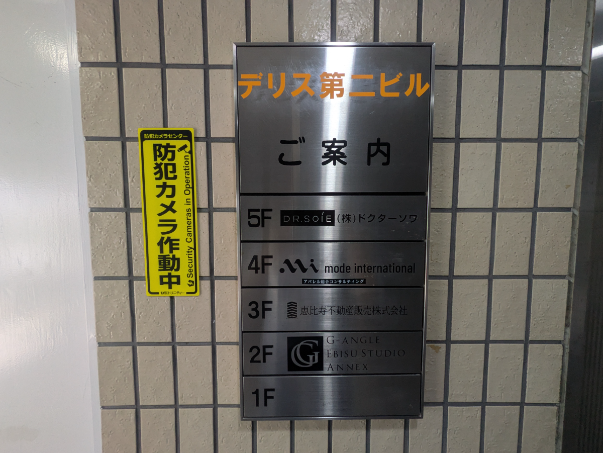 fresh/building/J00100377579_67