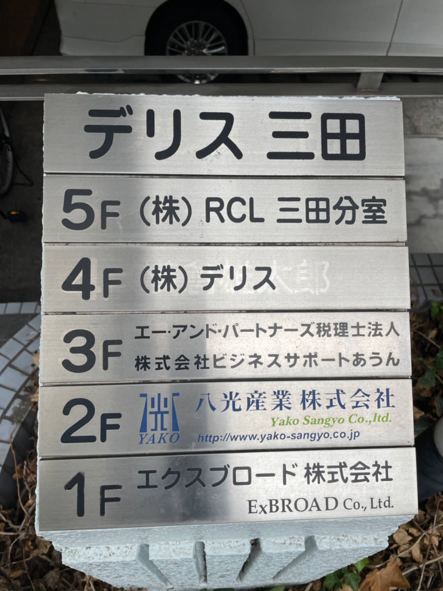 fresh/building/J00100377580_67