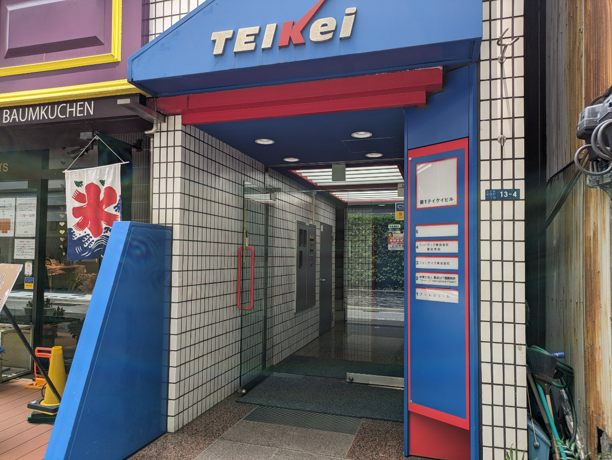 fresh/building/J00100377595_3