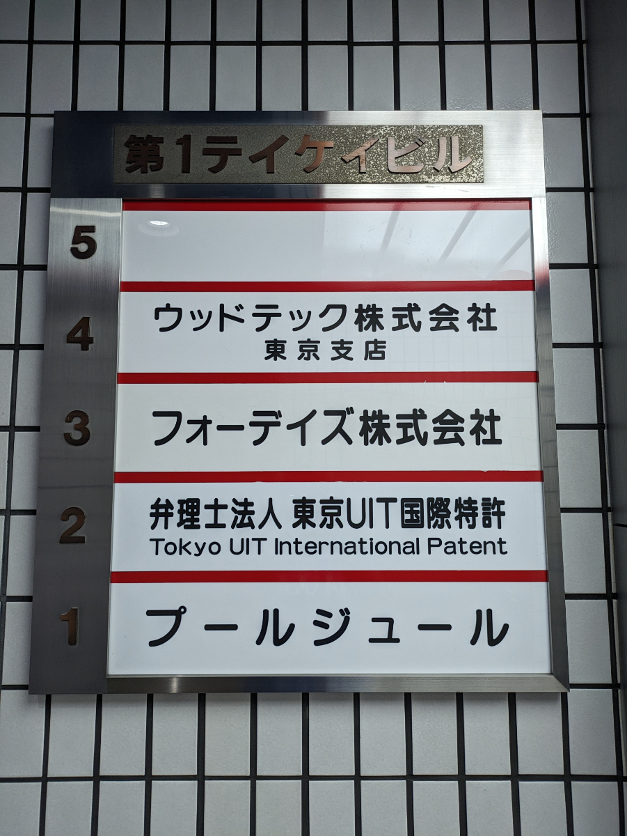 fresh/building/J00100377595_67