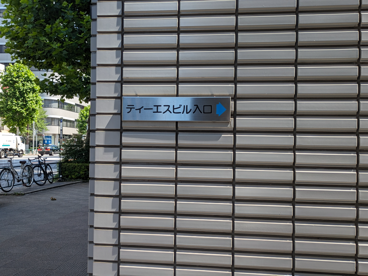fresh/building/J00100377598_9