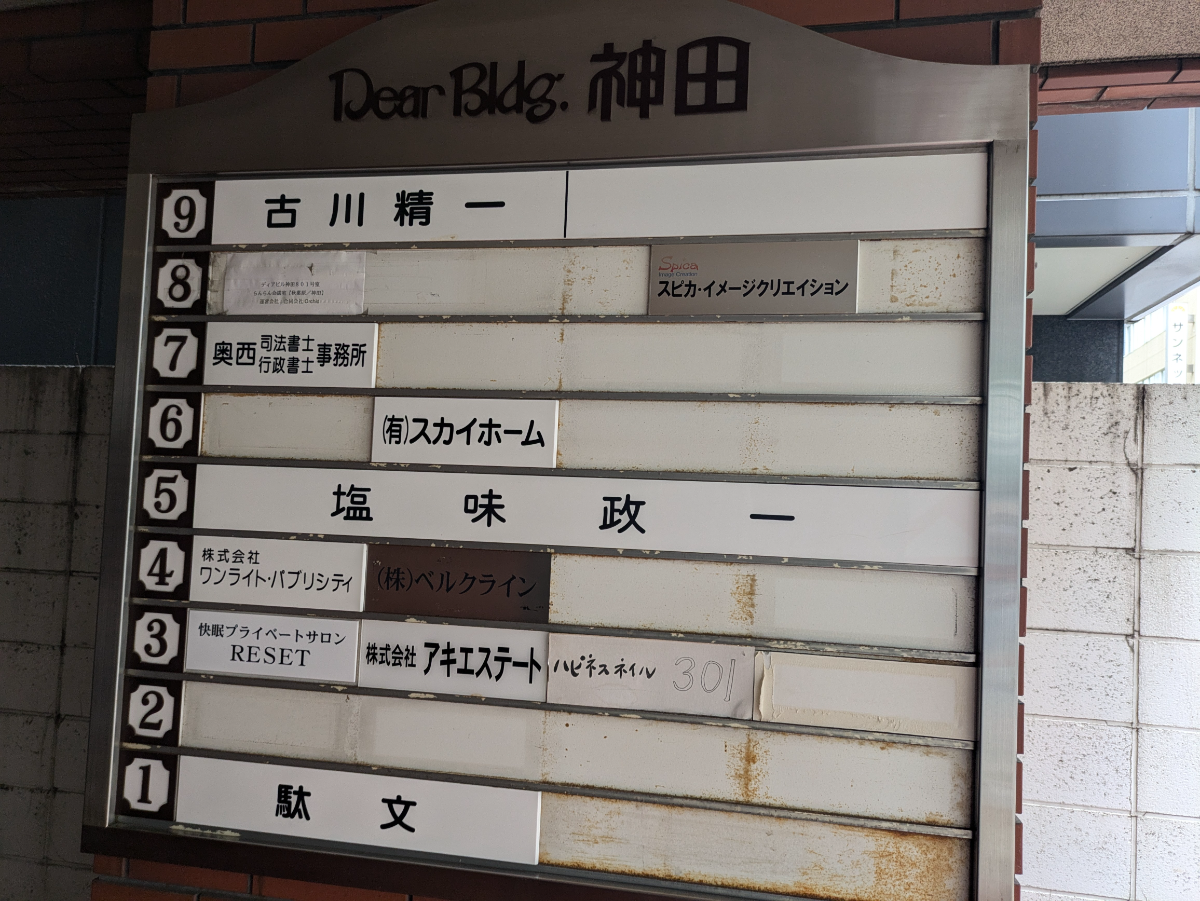 fresh/building/J00100377600_67