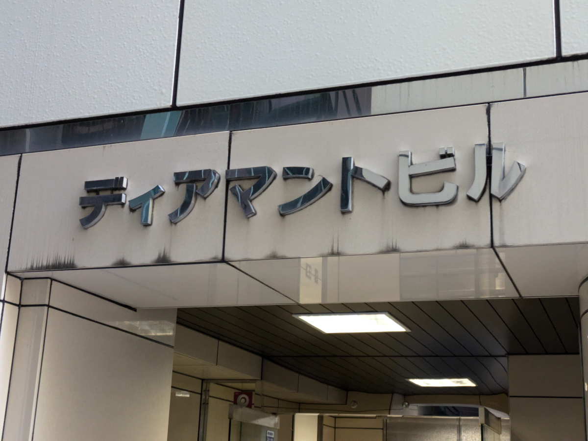 fresh/building/J00100377601_13