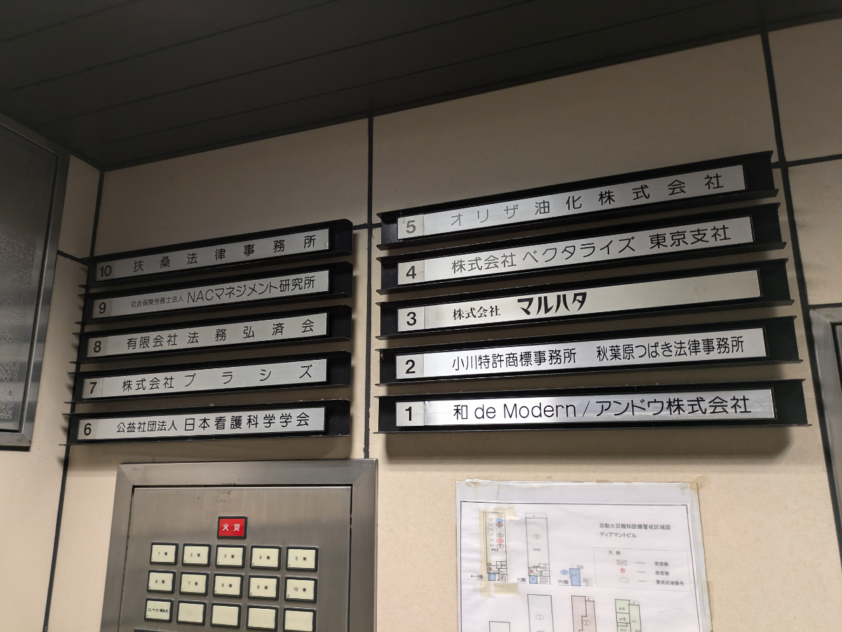 fresh/building/J00100377601_67