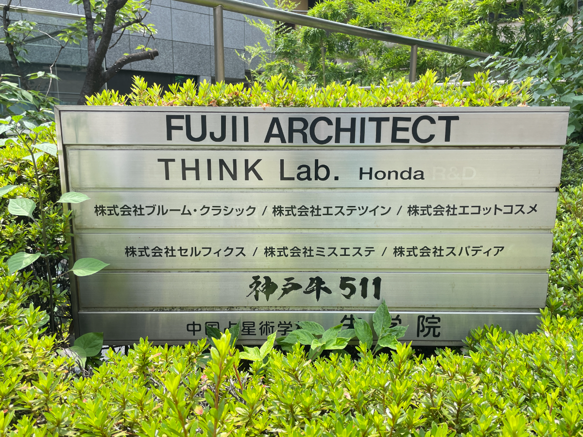 fresh/building/J00100377602_67